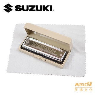 【民揚樂器】日本 SUZUKI MR250 鈴木口琴 10孔口琴 藍調口琴 附原廠硬盒