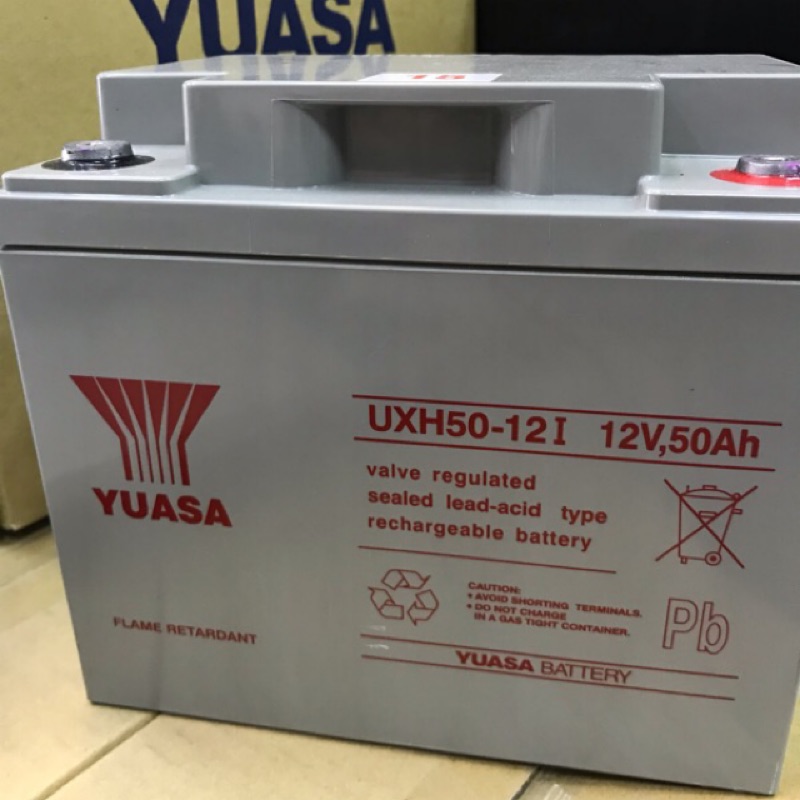 免運 YUASA50AH 湯淺UXH50-12I REC50A 高規格高品質 深循環電池不斷電50AH電池 50AH電瓶