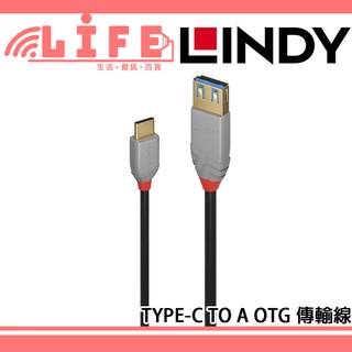 【生活資訊百貨】LINDY 林帝 USB 3.1 GEN1 TYPE-C公 To A母 OTG傳輸線 36895