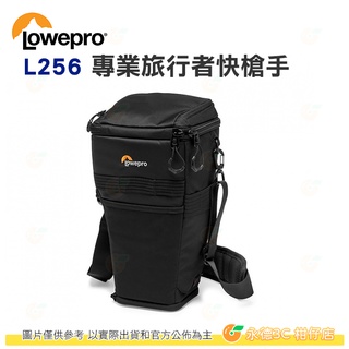 羅普 L256 Lowepro ProTactic TLZ 75 AW II 二代 專業旅行者快槍手 相機包 公司貨
