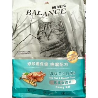 博朗氏 貓飼料 balance 6kg 全齡貓適用 水解蛋白 皮毛配方 挑嘴配方 適口性佳 毛孩寶貝