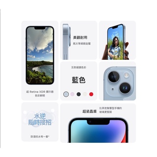 Image of thu nhỏ APPLE iPhone 14 512GB A15 蘋果 新機 現貨 原廠 全新 神腦生活 #3