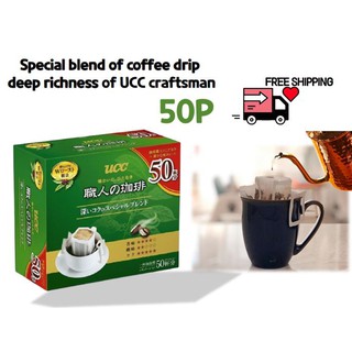 50P [Pack of 1] UCC craftsman of coffee drip coffee