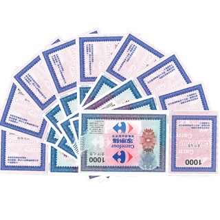 家樂福 商品提貨券 1000元【可刷卡可統編】禮物卡 商品卡 餘額卡 即享券 全臺通用 平假日通用 實體紙本【就是要玩】