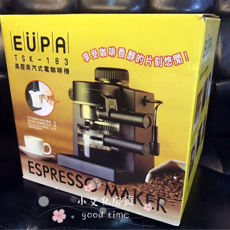 【EUPA優柏】高壓蒸氣式義式濃縮咖啡機 TSK-183 好清洗 可打奶泡輕鬆做出花式咖啡