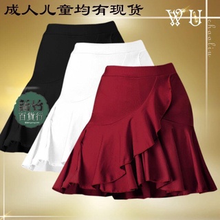 熱賣🎉拉丁舞裙 表演服 舞蹈裙 舞蹈服裝 表演服 新款兒童拉丁舞服裝女成人拉丁裙子下裝練習舞蹈裙子健美操舞蹈