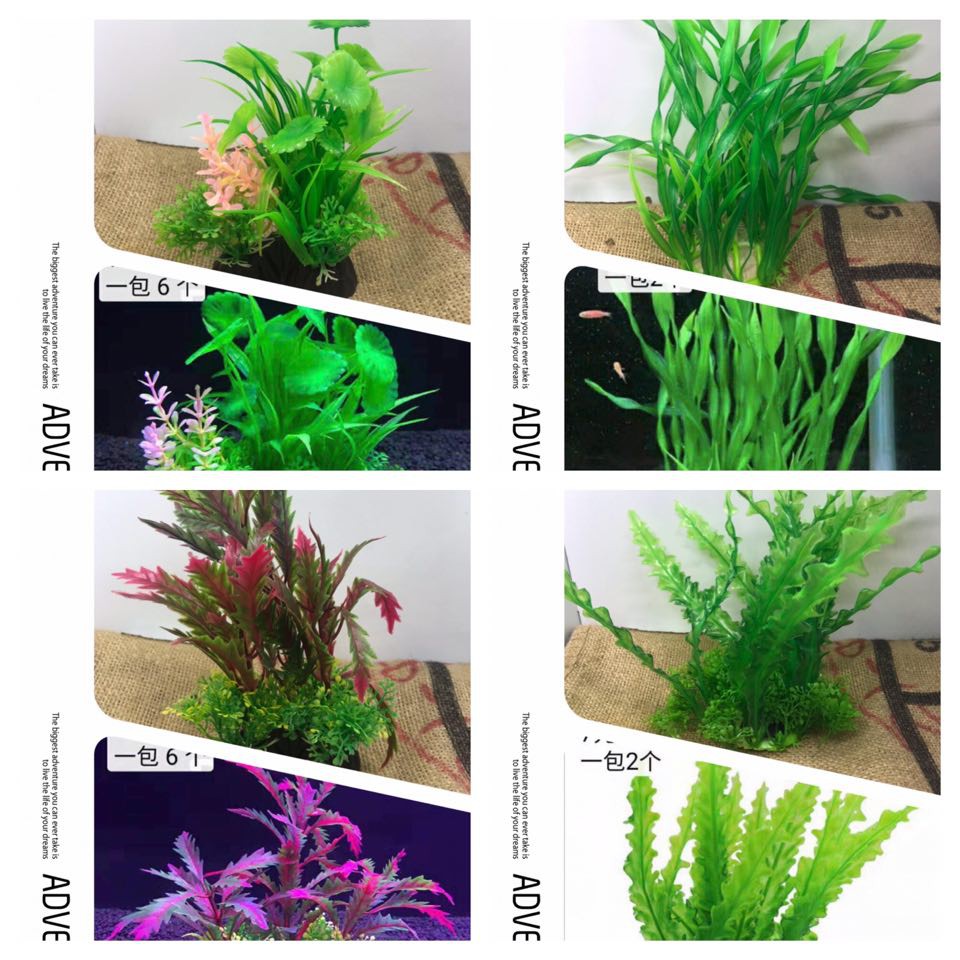 价格从 132 19 仿真水草假水草 Best Price Products