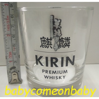 品牌紀念 KIRIN 麒麟 PREMIUM WHISKY 單純好味 威士忌杯 酒杯 啤酒杯 玻璃