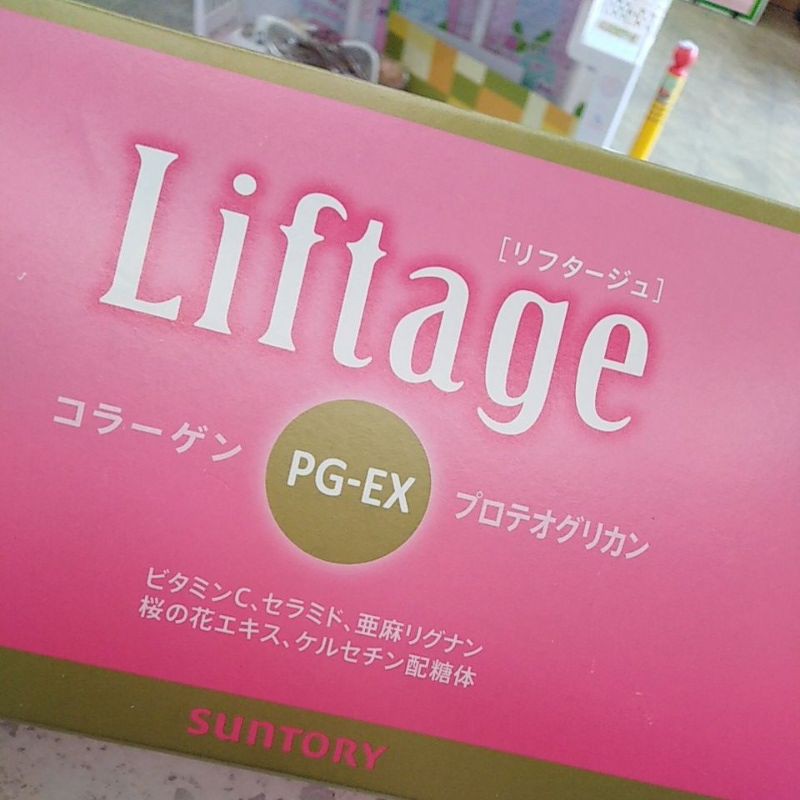 全新三得利Liftage麗芙緹膠原蛋白飲10瓶