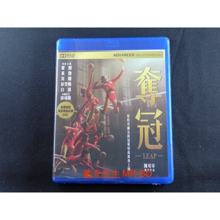 [藍光先生BD] 奪冠 ( 中國女排 ) BD + DVD (幕後) 雙碟限定版 Duo Guan