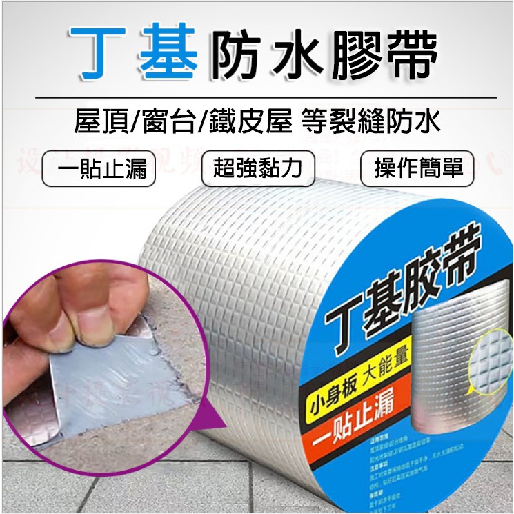 高仿lv 現貨免運 防水無痕膠帶 強力油性雙面膠帶相框信封影樓用雙面膠高粘超薄寬雙面膠紙50米長 I 487207707 8281461107 Position 優惠推薦