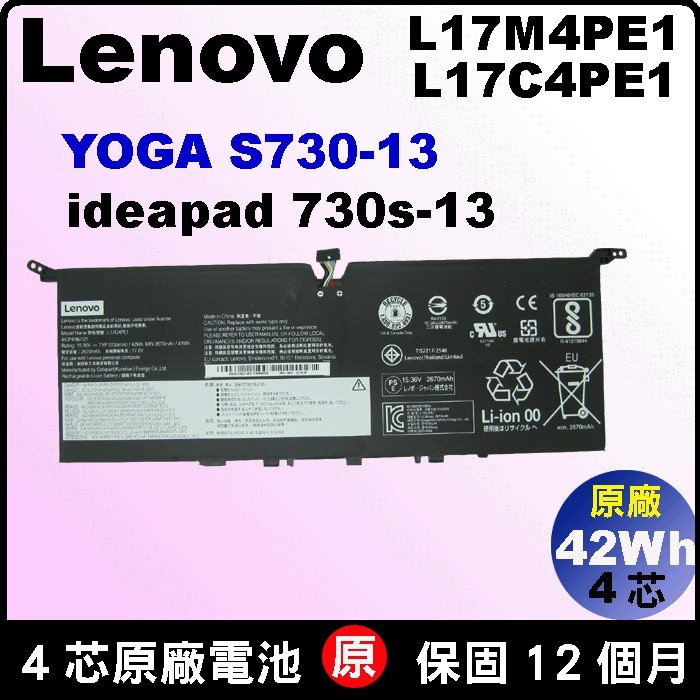 Lenovo聯想Yoga S730|優惠推薦- 蝦皮購物- 2025年4月 Lenovo聯想Yoga S730|優惠推薦- 蝦皮購物- 2025年4月