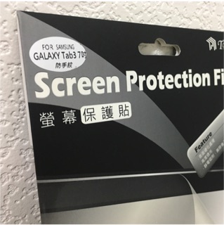 三星Samsung Tab3平板保護貼防手紋7吋保護貼