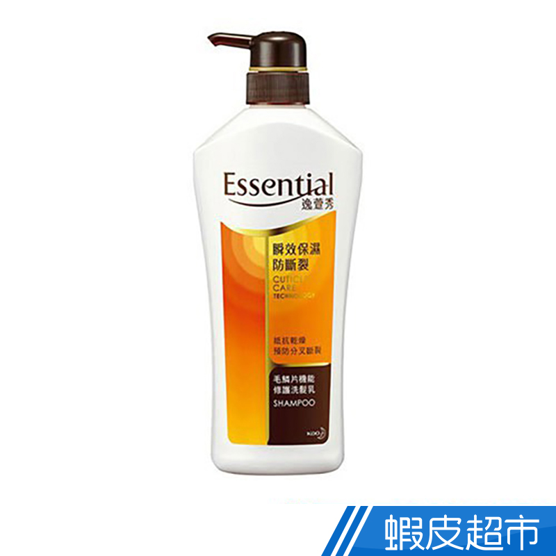 逸萱秀 瞬效保濕防斷裂洗髮乳700ml  現貨 蝦皮直送