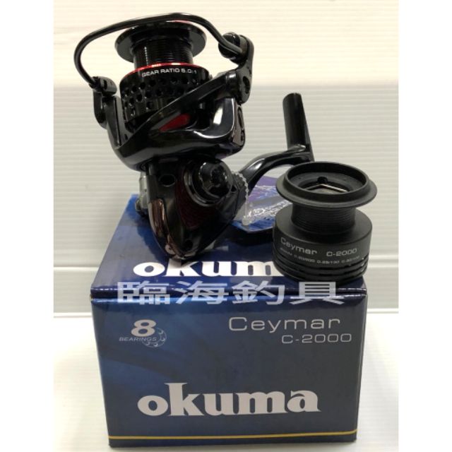 臨海釣具 24H營業 OKUMA Ceymar雙線杯紡車式捲線器