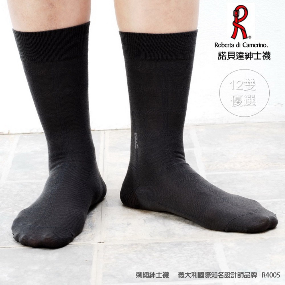 【ROBERTA 諾貝達】12雙入-諾貝達刺繡紳士襪R4005