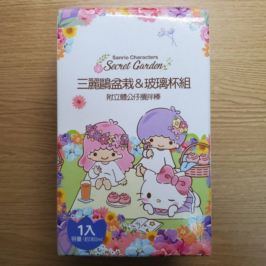 7-11 Hello kitty 三麗鷗盆栽&amp;玻璃杯組 蒲公英杯 附立體公仔攪拌棒