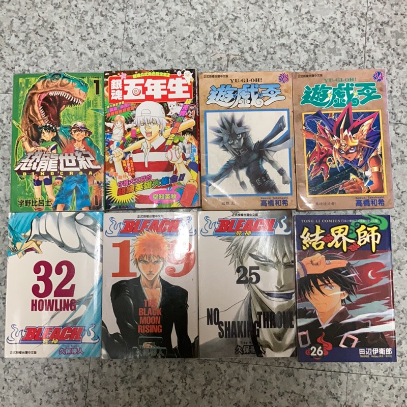 恐龍世紀 1 銀魂五年生 遊戲王 34 38 結界師 26 死神 19 25 32 蝦皮購物