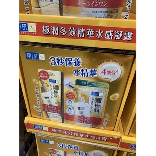 肌研 極潤多效精華水感凝露180毫升 + 補充包150毫升