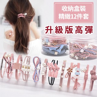 臺灣現貨韓國頭繩 森女系 發圈 INS風 橡皮筋 發繩 發飾 頭飾 飾品 高彈力發繩 扎頭髮繩套裝 少女簡約可愛頭飾 女