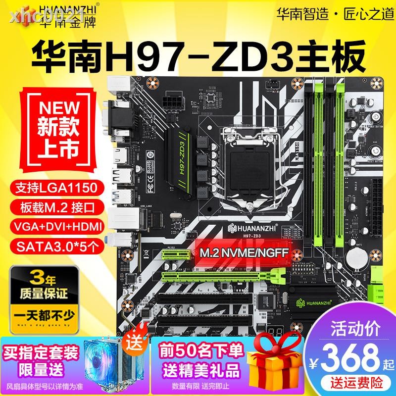 Cpu I5 4460 拍賣 評價與ptt熱推商品 2021年6月 飛比價格