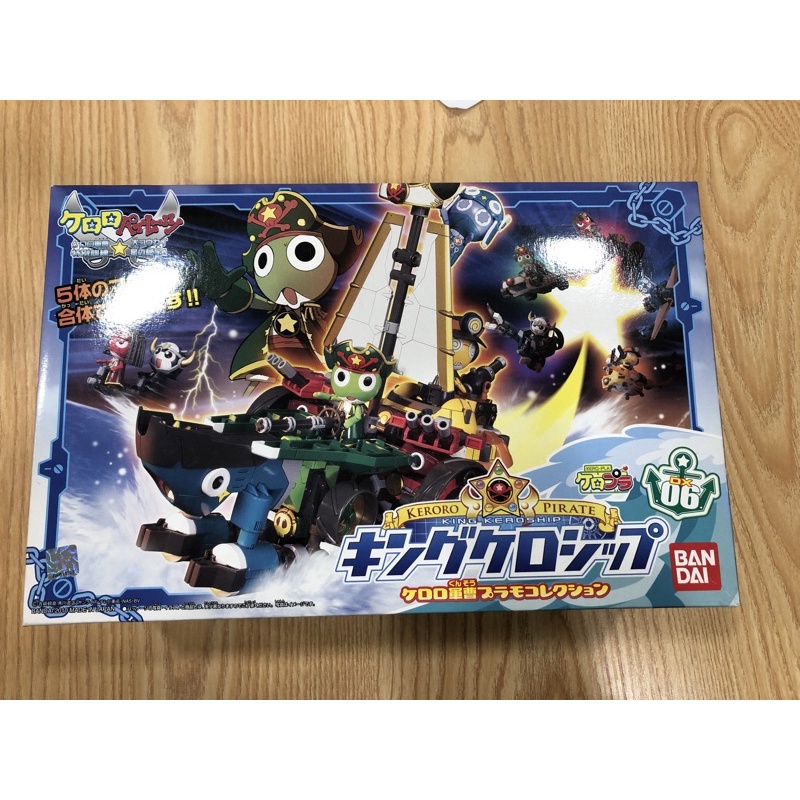 絕版品現貨🔥Keroro 超海王 破壞王 DX06 海盜船 絕版品 Bandai 萬代