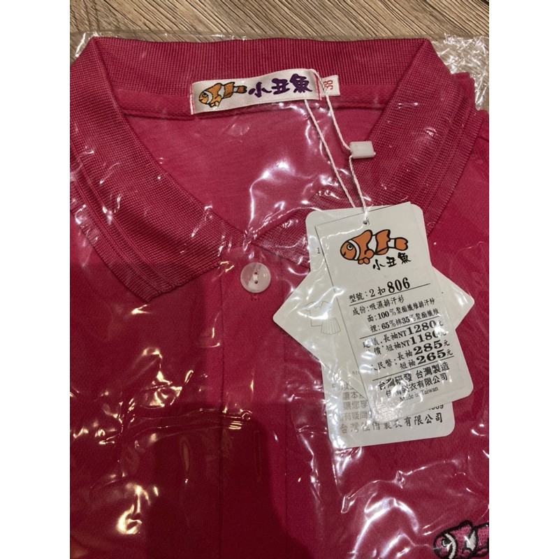 小丑魚吸濕排汗polo衫 女生38號短袖 蝦皮購物