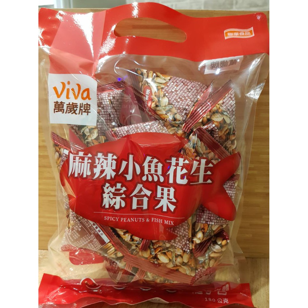 麻辣小魚花生綜合果