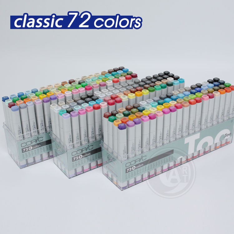 Copic日本 一代麥克筆 專業手繪設計72色 A/B色系 單盒 『ART小舖』
