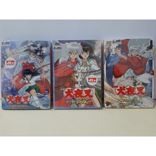 犬夜叉dvd碟片 優惠推薦 21年11月 蝦皮購物台灣