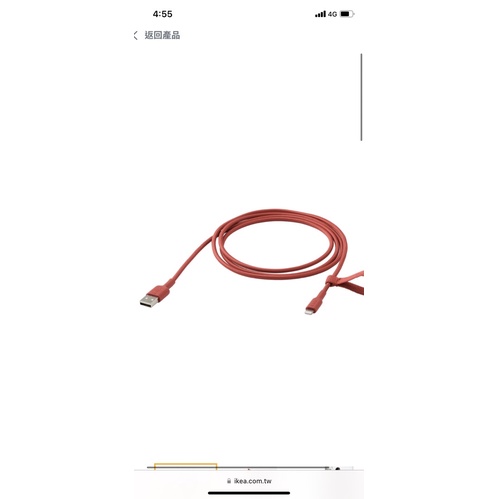 [IKEA]真心推薦iPhone iPad 蘋果認證typeA To Lightning-usb傳輸線，支援快充
