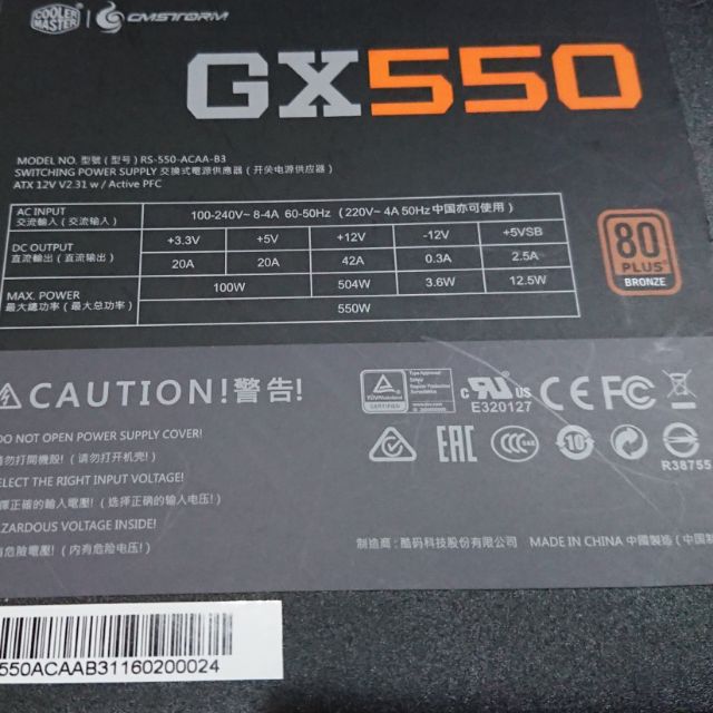 酷碼 power  GX550 550足W 約還有大概兩年9個月保 電源供應器