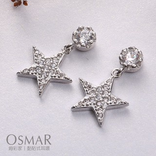 絢彩家【OSMAR】時尚個性五角星鋯鑽 無耳洞黏貼式耳環 附10對貼紙補充包