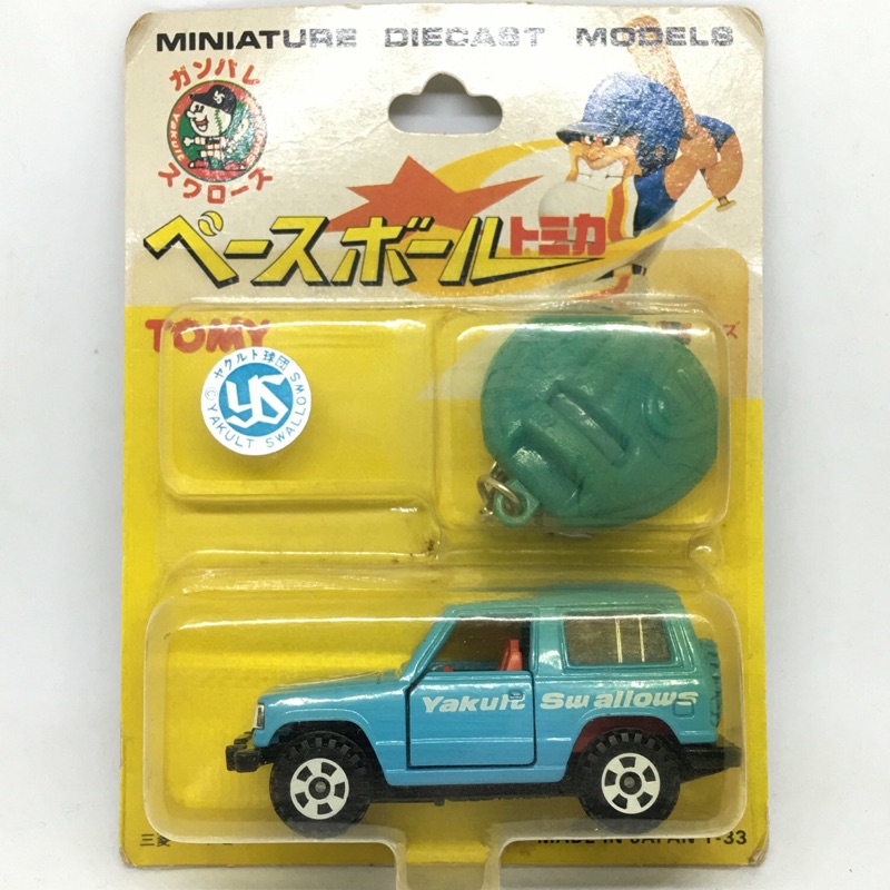 Tomica 69-4 Pajero養樂多塗裝