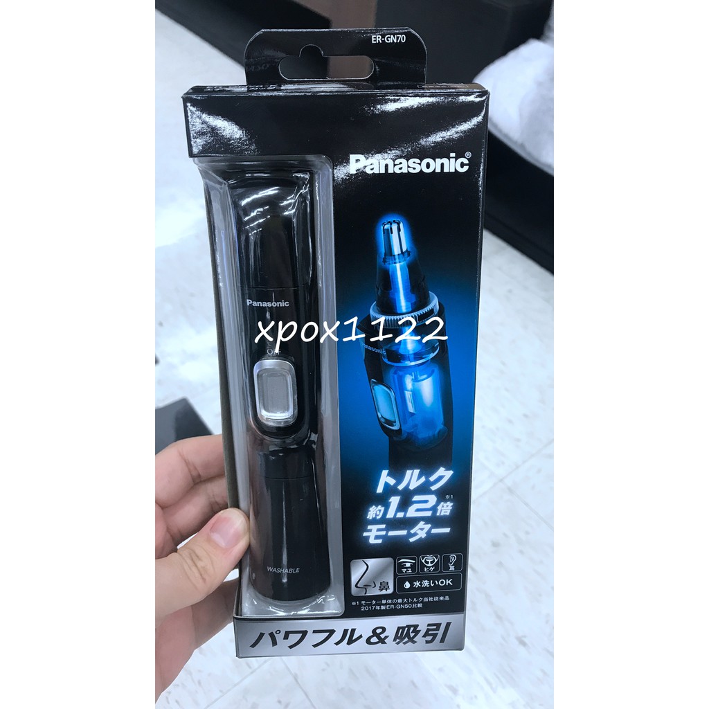 【鼻毛刀】旗艦款 國際牌 Panasonic ER-GN70 電動 修容機 鼻毛刀 鼻毛機 美體刀 修眉刀 除毛眉毛鬢角