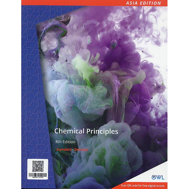 【全新書】Chemical Principles 8th edition(Asia Edition) Zumdahl