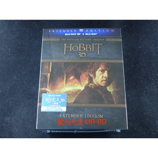 [藍光先生BD] 哈比人三部曲 The Hobbit Trilogy Ee 3D + 2D 15碟導演加長版套裝