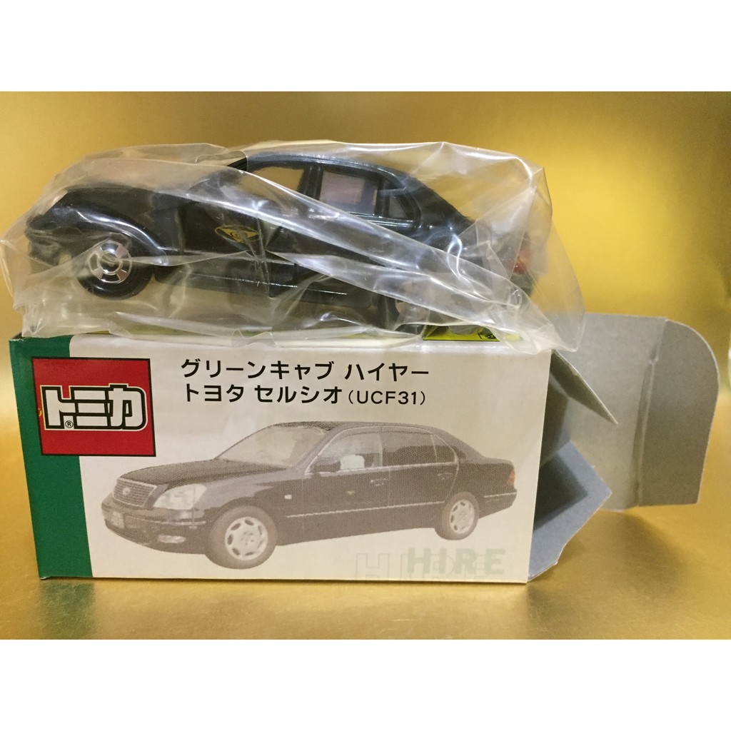 TOMICA 多美小汽車  日版 TOYOTA CELSIOR