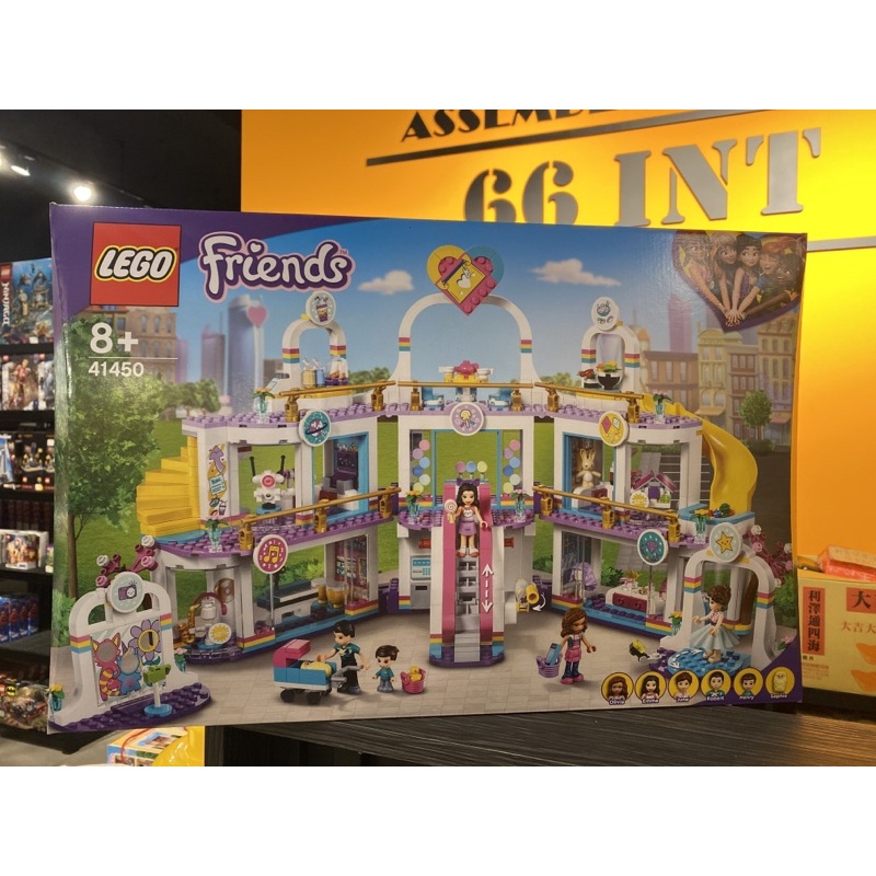 〔66INT樂高專賣店〕41450 好朋友系列 心湖城購物中心 正版LEGO