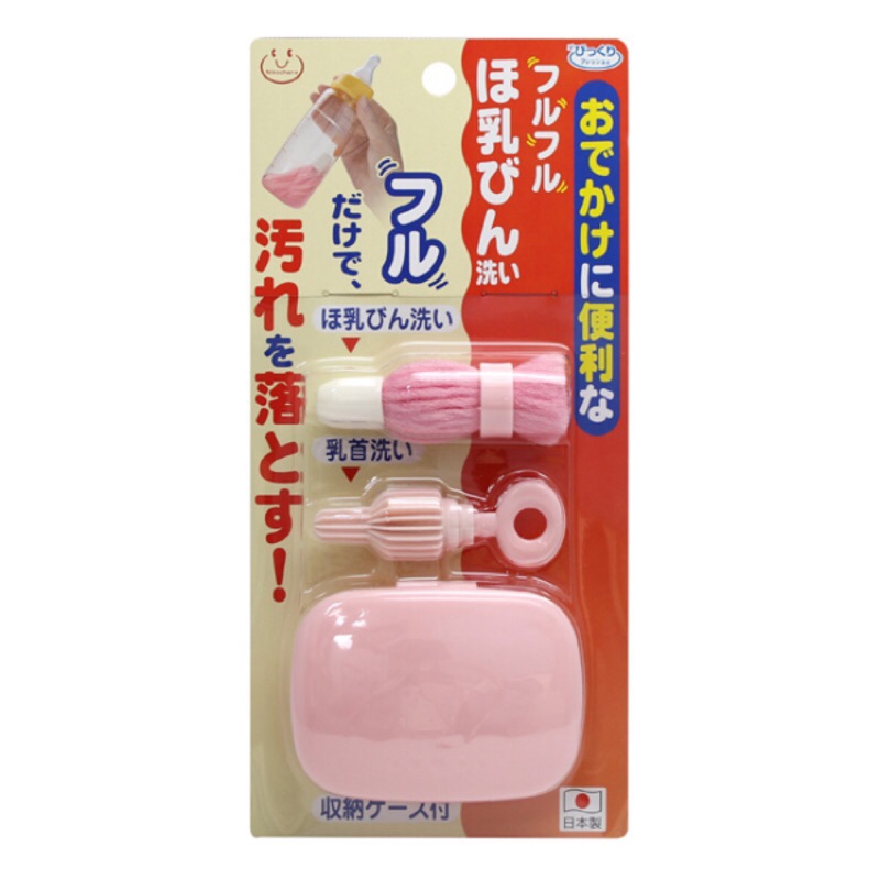 日本現貨Akachan 阿卡將攜帶型奶瓶刷組(粉) 奶瓶刷具