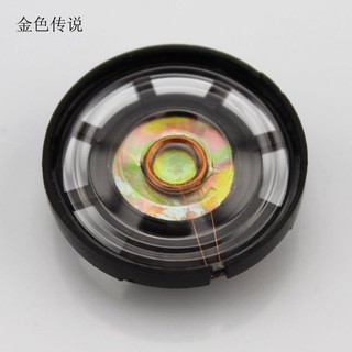 UWVH小喇叭 發音器件 玩具喇叭 電子配件 DIY揚聲器 自制手工電子禮物