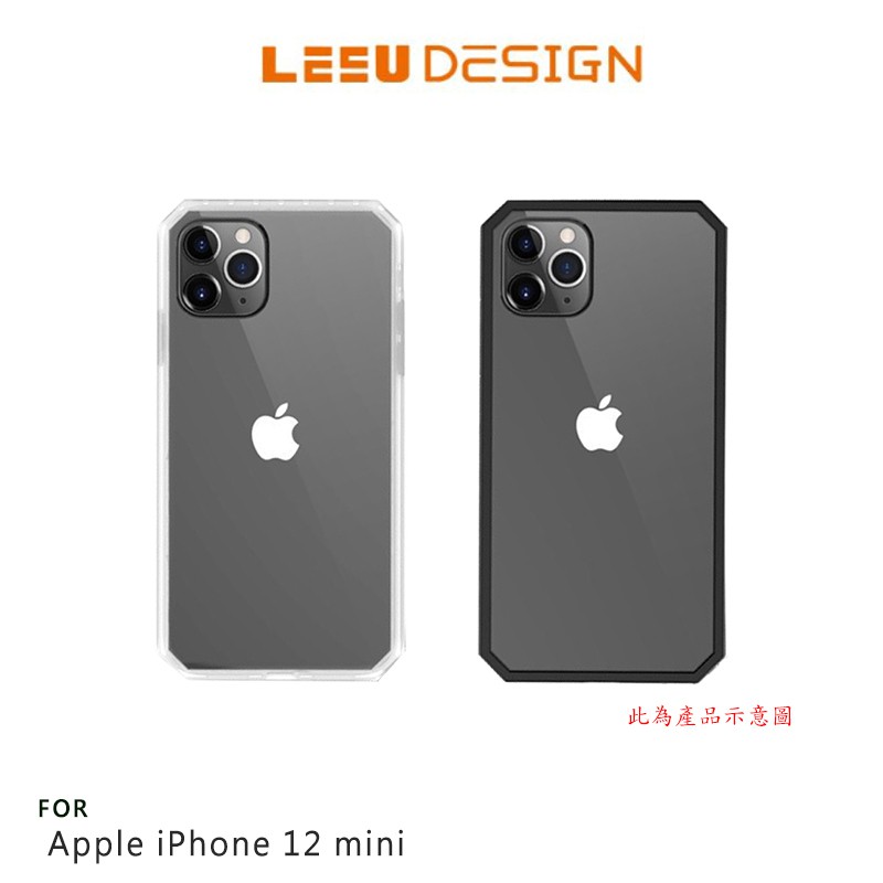 售完不補!強尼拍賣~LEEU DESIGN Apple iPhone 12 mini (5.4吋) 獅凌 八角氣囊保護殼
