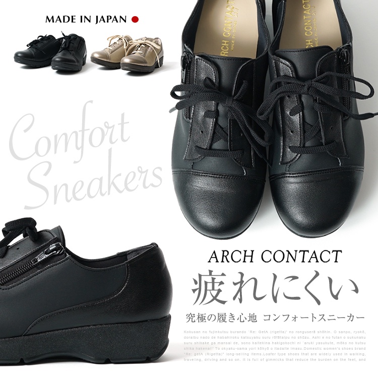 ❤️好物 預購【日本 ARCH CONTACT 高4cm】日本代購 女鞋 楔型鞋 舒適 鞋墊 防水 防滑 厚底 RAK