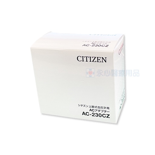 【星辰】CITIZEN 血壓計專用變壓器