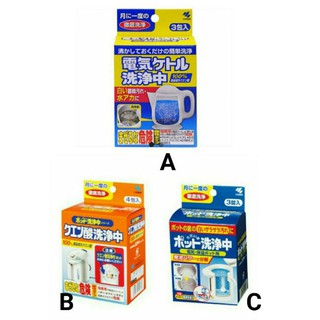日本 小林製藥 洗淨中 熱水瓶 清潔粉 發泡錠（檸檬酸）【 咪勒 生活日鋪 】