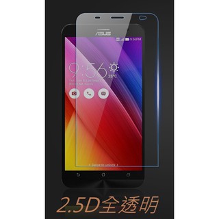 華碩 Zenfone2 Laser 5吋 5.5吋 6吋 滿版 ASUS 防爆塗層 玻璃膜 保護膜 高硬度