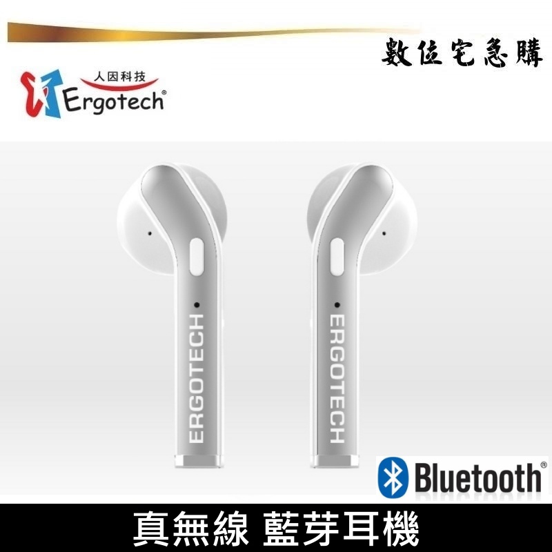 Ergotech 人因bw12 白真無線藍牙耳機半入耳秒連tws 蝦皮購物