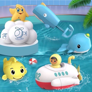 戲水套裝 撒花 噴水 浴室玩具 浴室玩具套裝 洗澡玩具 噴水玩具 鯨魚 潛艇