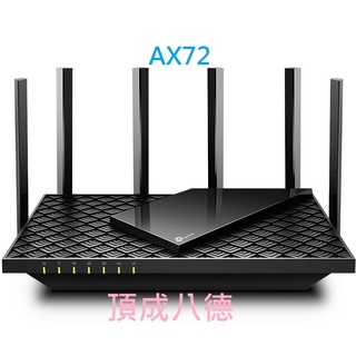 TP-Link Archer AX72 AX5400 Gigabit 雙頻 OneMesh WiFi 6 無線網路分享路