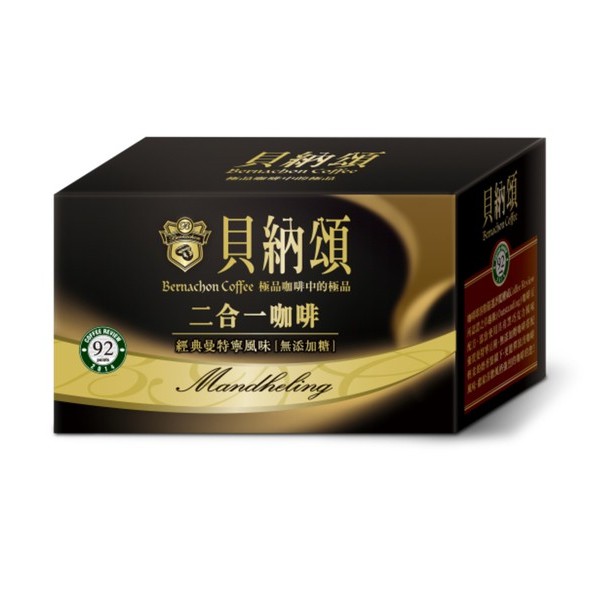 貝納頌二合一咖啡(經典曼特寧) 130g【佳瑪】